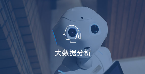 dashujufenxi 4166全球赢家的信念之选(中国)有限公司