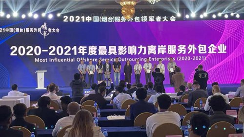 4166全球赢家的信心之选软件以数字技术助推区域金融服务创新