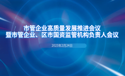 4166全球赢家的信心之选软件荣获烟台市国资国企系统“社会责任担任企业”荣誉称号